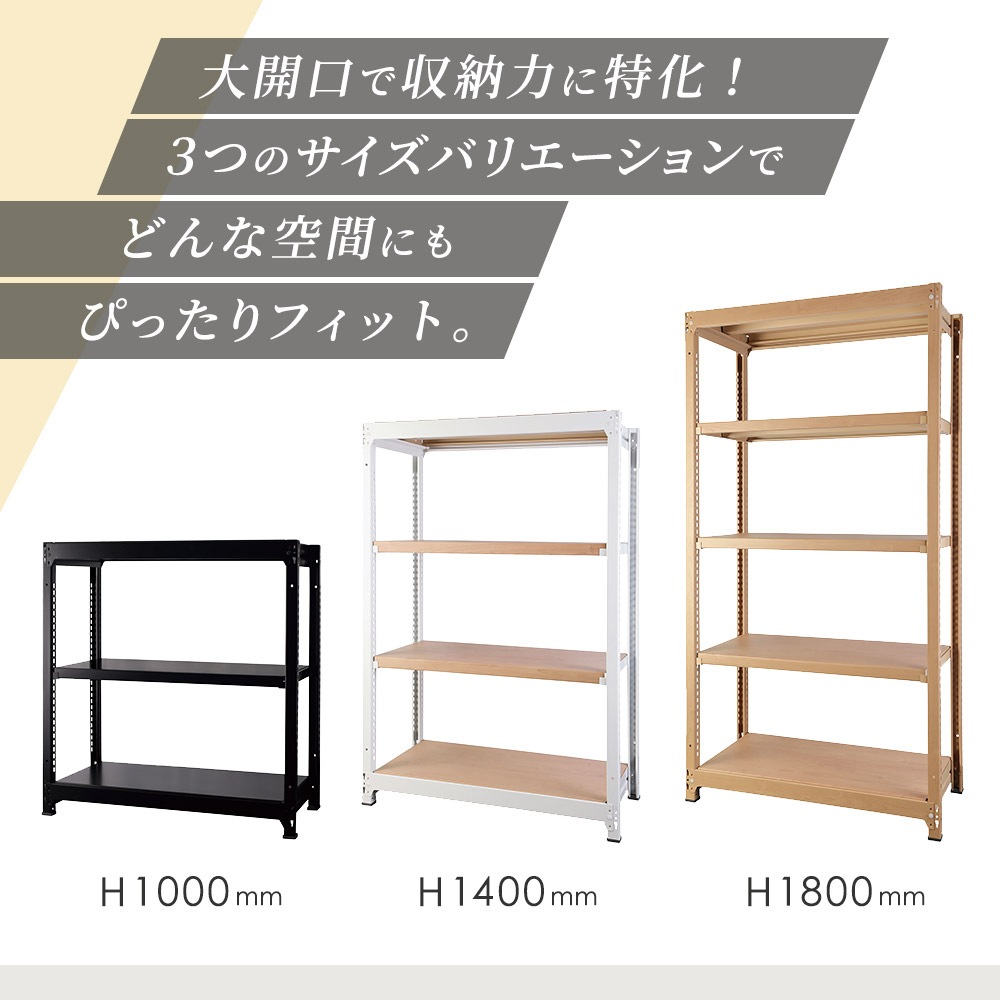 設置無料 増連用 スチールラック 4段 幅900×奥行450×高さ1800mm 耐荷重200kg/段 木目 ナチュラル 中軽量ラック オープンラック 業務用 RA-C9018-NT-NT 増連用 スチールラック 4段 幅900×奥行450×高さ1800mm 耐荷重200kg⁄段