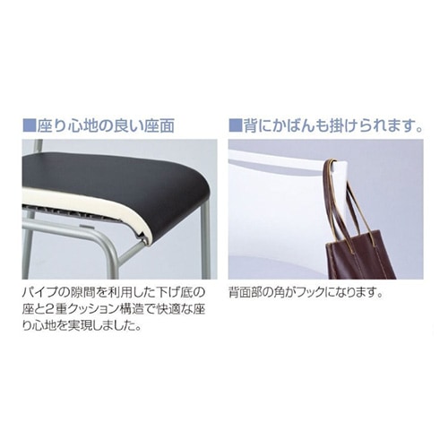 スタッキングチェア 4脚セット 布張りミーティングチェア オフィス