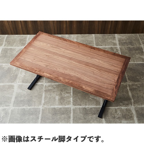 ダイニングテーブル 突板天板 ウォールナット 木製脚 幅1500mm Leap150