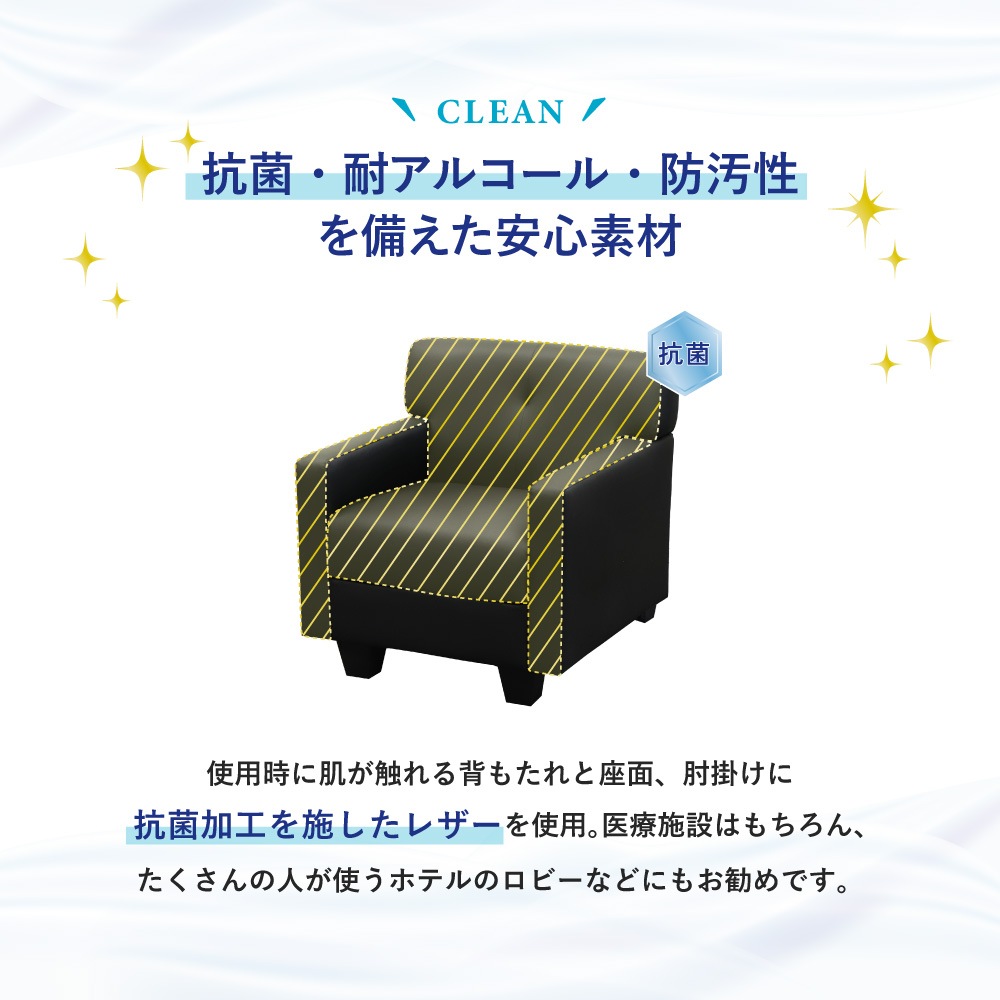 応接ソファ 1人用 1人掛け 1人 ソファ CLN-1-2（商品番号：CLN-1-2）の 
