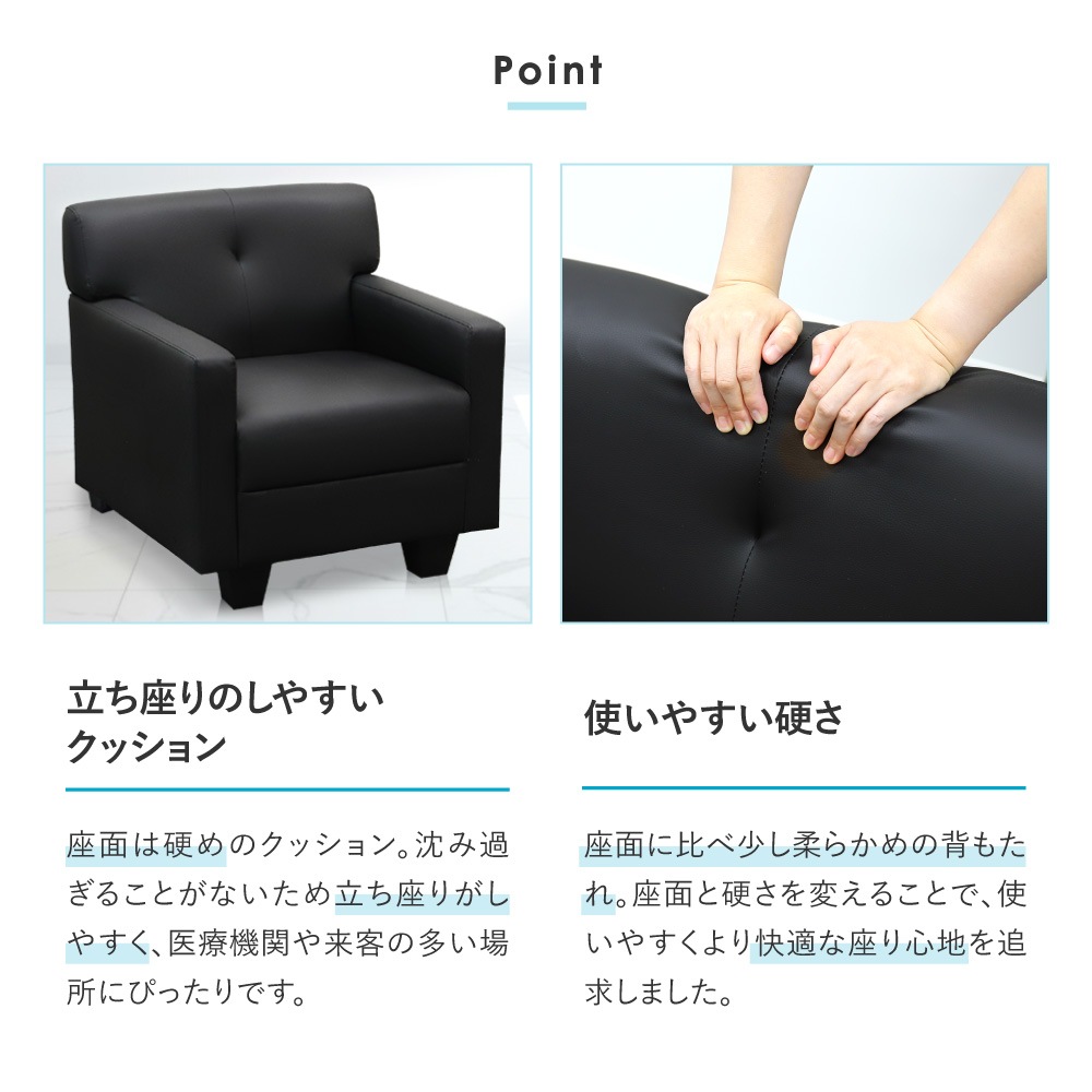 応接ソファ 1人用 1人掛け 1人 ソファ CLN-1-2（商品番号：CLN-1-2）の
