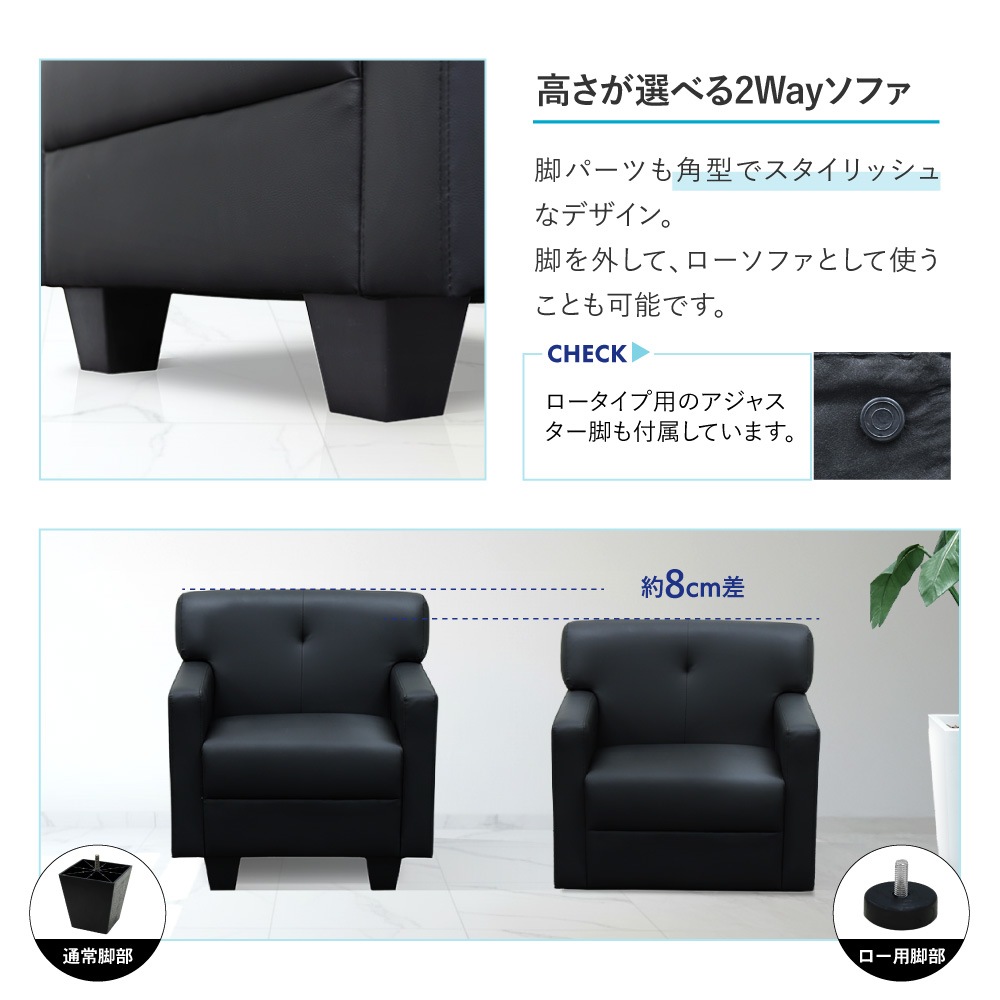 ゆったり1人掛けソファ　応接　オフィス guild-1p-1.jpg