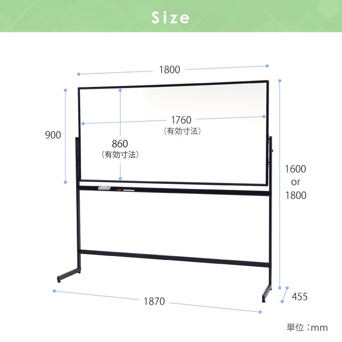 倉庫受取限定】 ホワイトボード 脚付き スチール 幅1800×高さ900mm WB 倉庫受取限定】 ホワイトボード 脚付き スチール 幅1800×高さ900mm WB