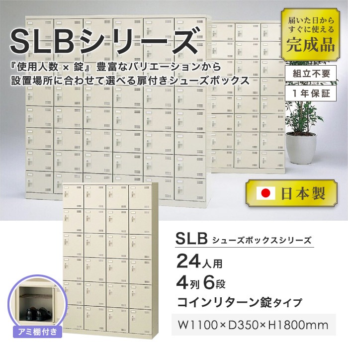 ں1ߎΎߎ5/1722 塼å 24 46 ꥿ å SLB-424-R