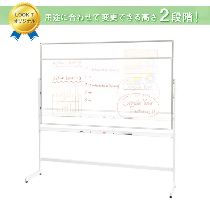 倉庫受取限定】 ホワイトボード 脚付き スチール 幅1800×高さ900mm WB