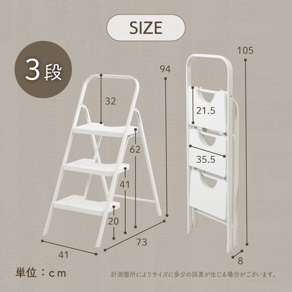 倉庫受取限定】 踏み台 折りたたみ 3段 ステップ FD-3-SO（商品番号
