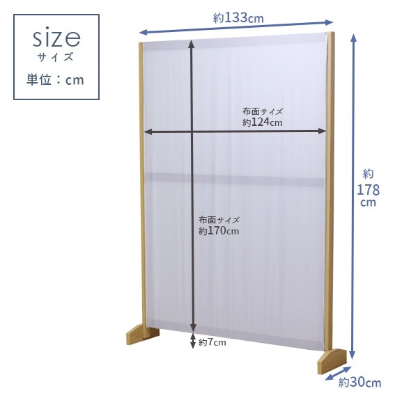 パーテーション 布 テレワーク 衝立 仕切り 仕切り板 スクリーン