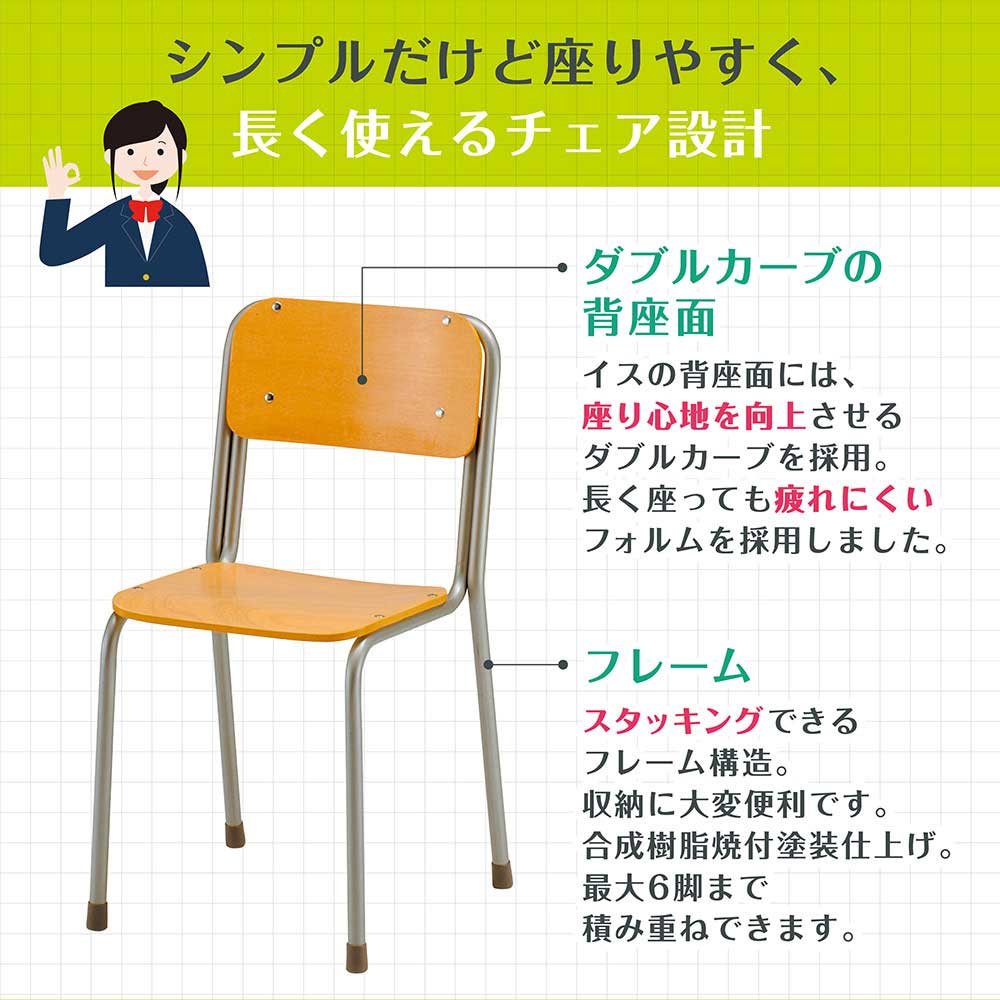 学習机セット 学校机 + 学習椅子 G2-D-BK12-S3（商品番号：59-g2-d