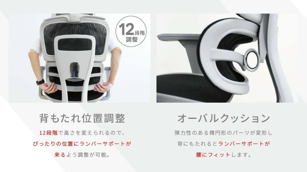 オフィスチェア メッシュ デスクチェア 肘付 ランバーサポート