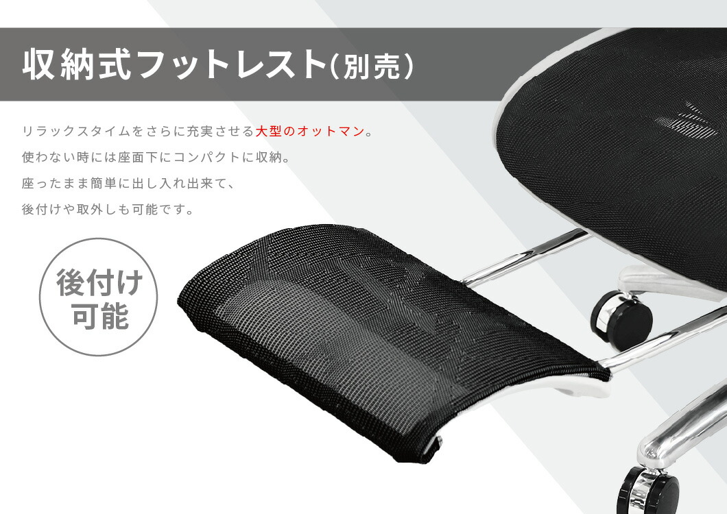 オフィスチェア メッシュ デスクチェア 肘付 ランバーサポート