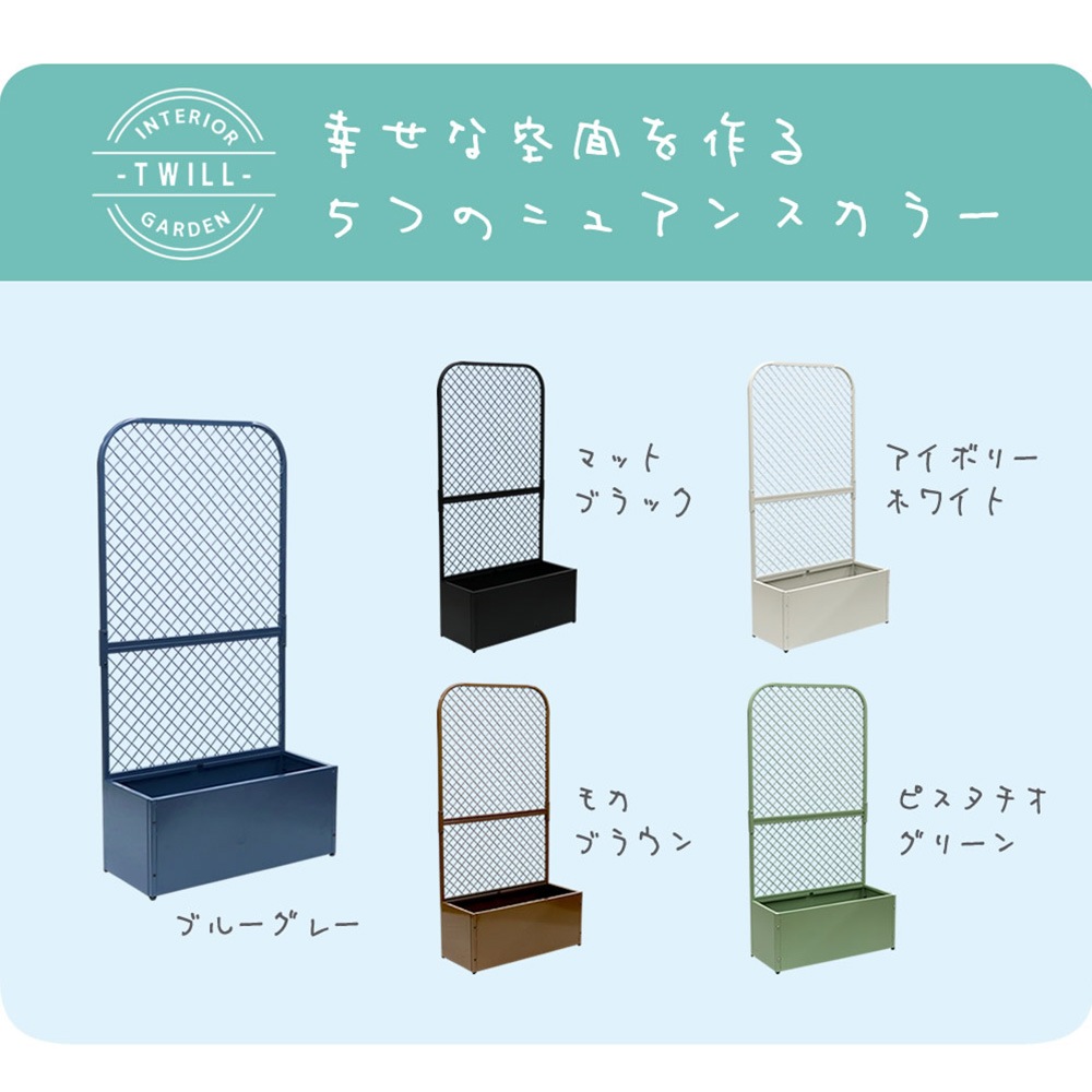 フェンス プランターボックス付き 鉢カバー プランタースタンド