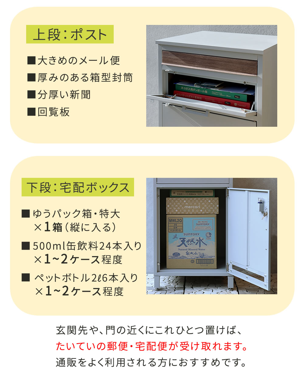 宅配ボックス ポスト 郵便受け 新聞受け 郵便ポスト PST-010