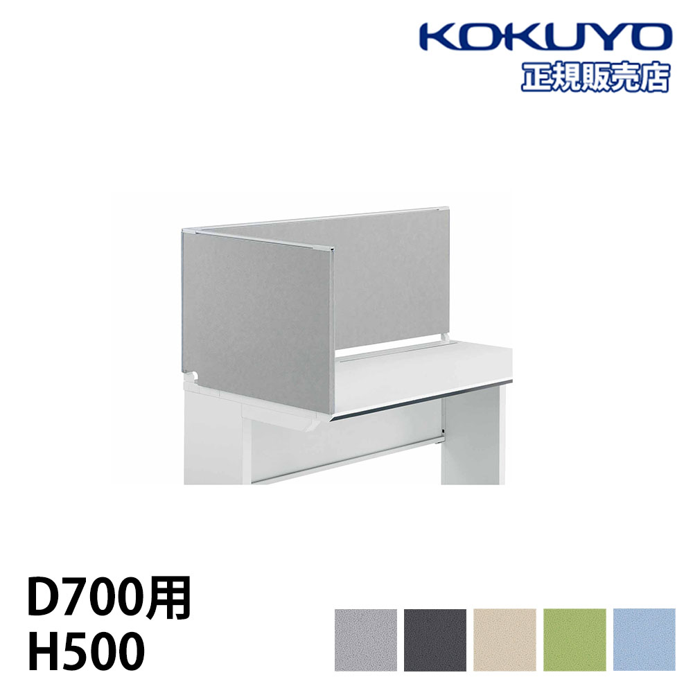 コクヨ品番 PP-A61010P81KDN54 インテシス60 全面クロスパネル コクヨ品番 PP-A61010P81KDN54 インテシス60 全面クロスパネル