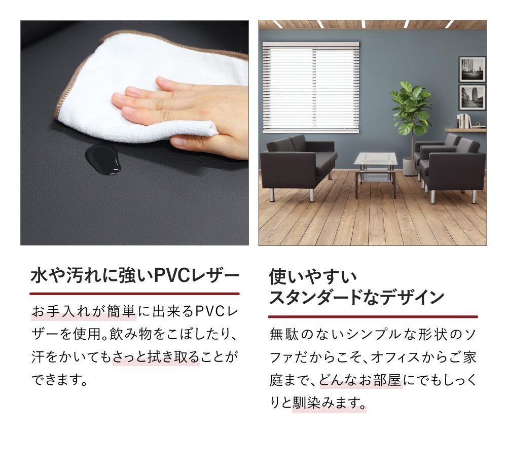 応接セット 4点セット 4人 応接 ソファ SA681-2-T3S（商品番号：SA681