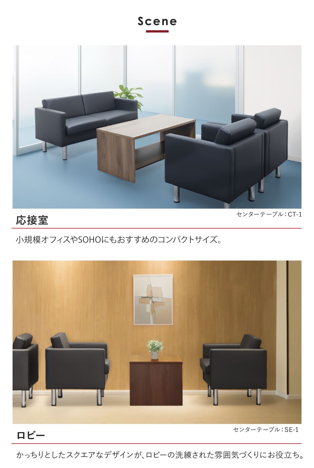 応接セット 4点セット 4人 応接 ソファ SA681-2-T3S（商品番号：SA681