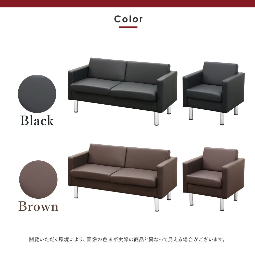 【値下げしました】バンブー家具　応接セット　ソファー&テーブル 応接セット 4点セット 4人 応接 ソファ SA681-2-T13S（商品番号：SA681