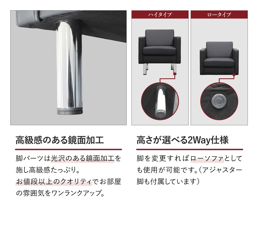 応接セット 4点セット 4人 応接 ソファ SA681-2-T3S（商品番号：SA681