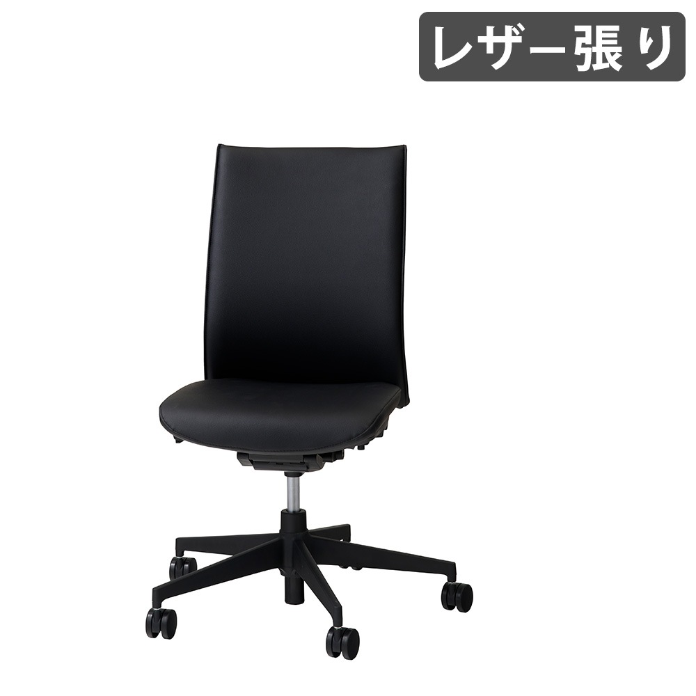 革張りチェア オフィス家具・インテリア家具のLOOKIT(ルキット) 革張りチェア オフィス家具・インテリア家具のLOOKIT(ルキット)