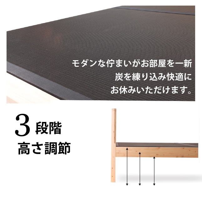 畳ベッド ダブル 日本製 ヒノキ モダン和風ベッド い草ベッド 黒タタミ