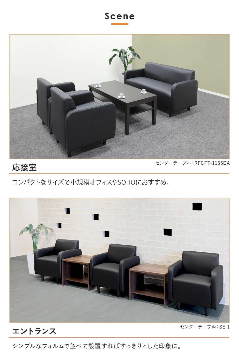 ソファ 2人掛け 2人用 応接ソファ ロビーチェア APT-2（商品番号：nf