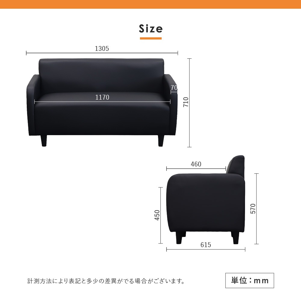 ソファ 2人掛け 2人用 応接ソファ ロビーチェア APT-2（商品番号：nf