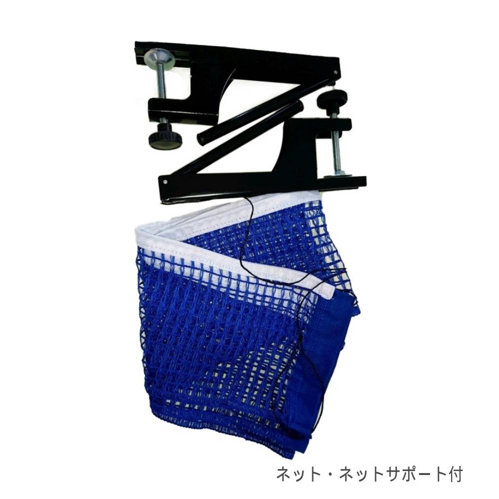 中古　卓球台 セパレートタイプ　　幅152.7　　奥行274.6(137.3*2)　　高さ76　 （ｃｍ）　脚部2箇所欠品(ネジ穴良好) 卓球台 セパレート式 エバニュー 幅152.5×長さ274×高さ76cm MDFボード