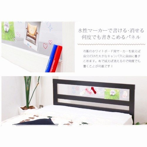 ベッドフレーム マットレス付き シングル ヘッドボード付き ベッド