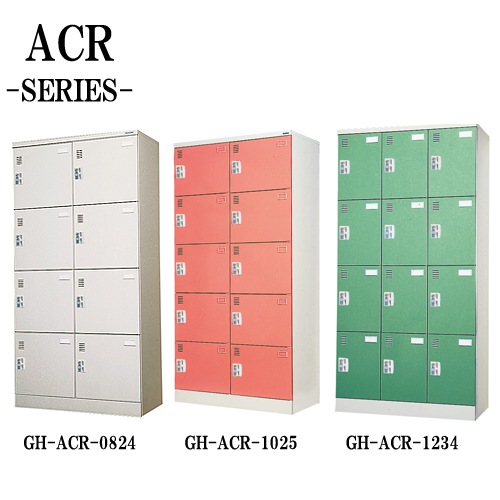 ロッカー 12人用 3列4段 コインリターン錠 コインロッカー ACR-1234