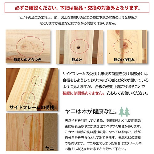すのこベッド シングル 宮付き マットレス付き シングルベッド TCB534