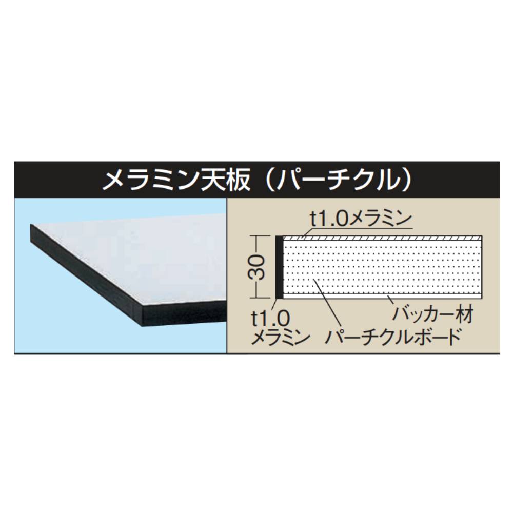 カスタマイズ作業台ワーテック サカエ 幅1200mmタイプ 単体 幅1230