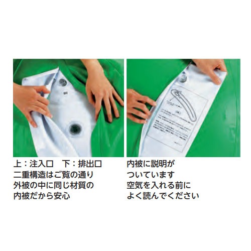 カラー大玉 エバニュー 直径90cm 軟質PVC 独立二重構造 EKA445（商品