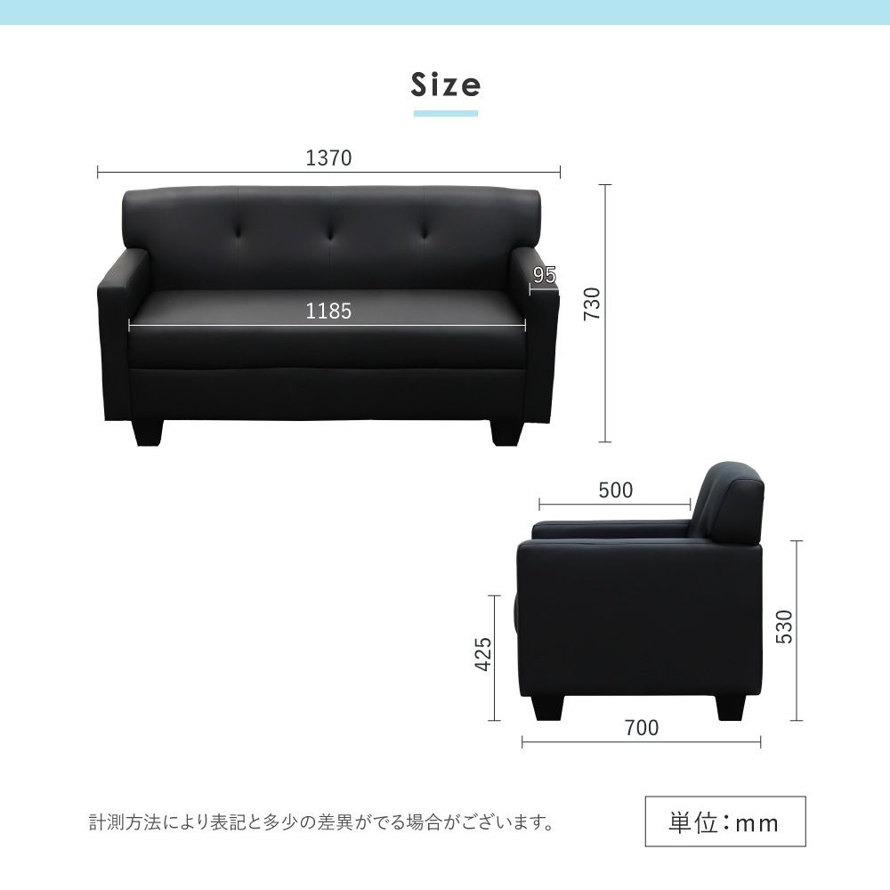 応接ソファ 2人用 2人掛け 2人 ソファ CLN-2-2（商品番号：CLN-2-2）の