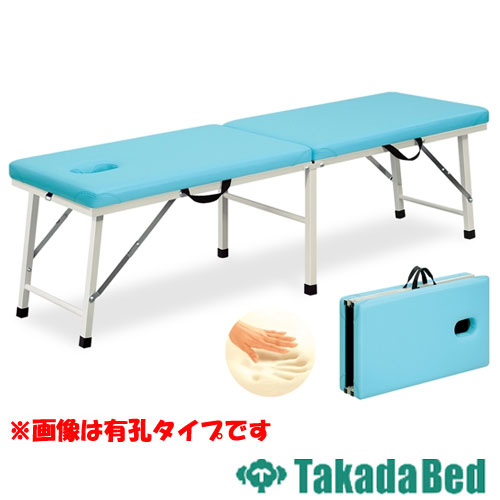 ポータブルベッド 施術台 マッサージベッド 折りたたみ エステ