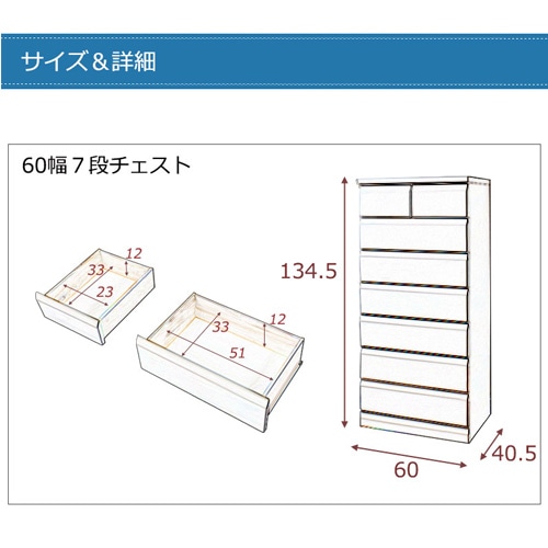桐チェスト 幅60cm 幅80cm 幅100cm 幅120cm スライドレール ダーク