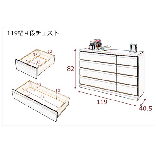 桐チェスト 幅60cm 幅80cm 幅100cm 幅120cm スライドレール ダーク