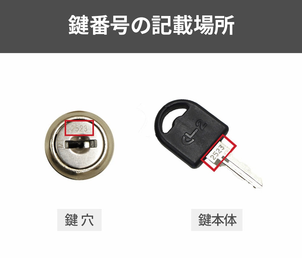 スペアキー (FACILE専用) FAC-L-CYLINDER（商品番号：FAC-L-CYLINDER