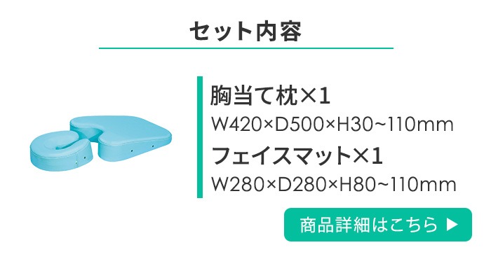 【極上】施術ベッドセット☆ベッドマット椅子枕タオル込み マッサージ エステ② 極上】施術ベッドセット☆ベッドマット椅子枕タオル込み