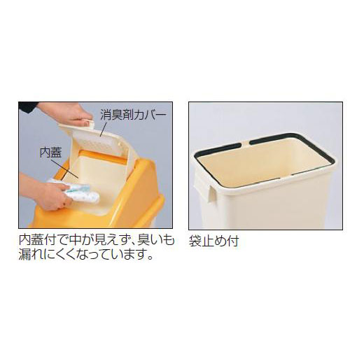 ゴミ箱 ペール ゴミボックス ペールボックス おむつペール DS-240-445
