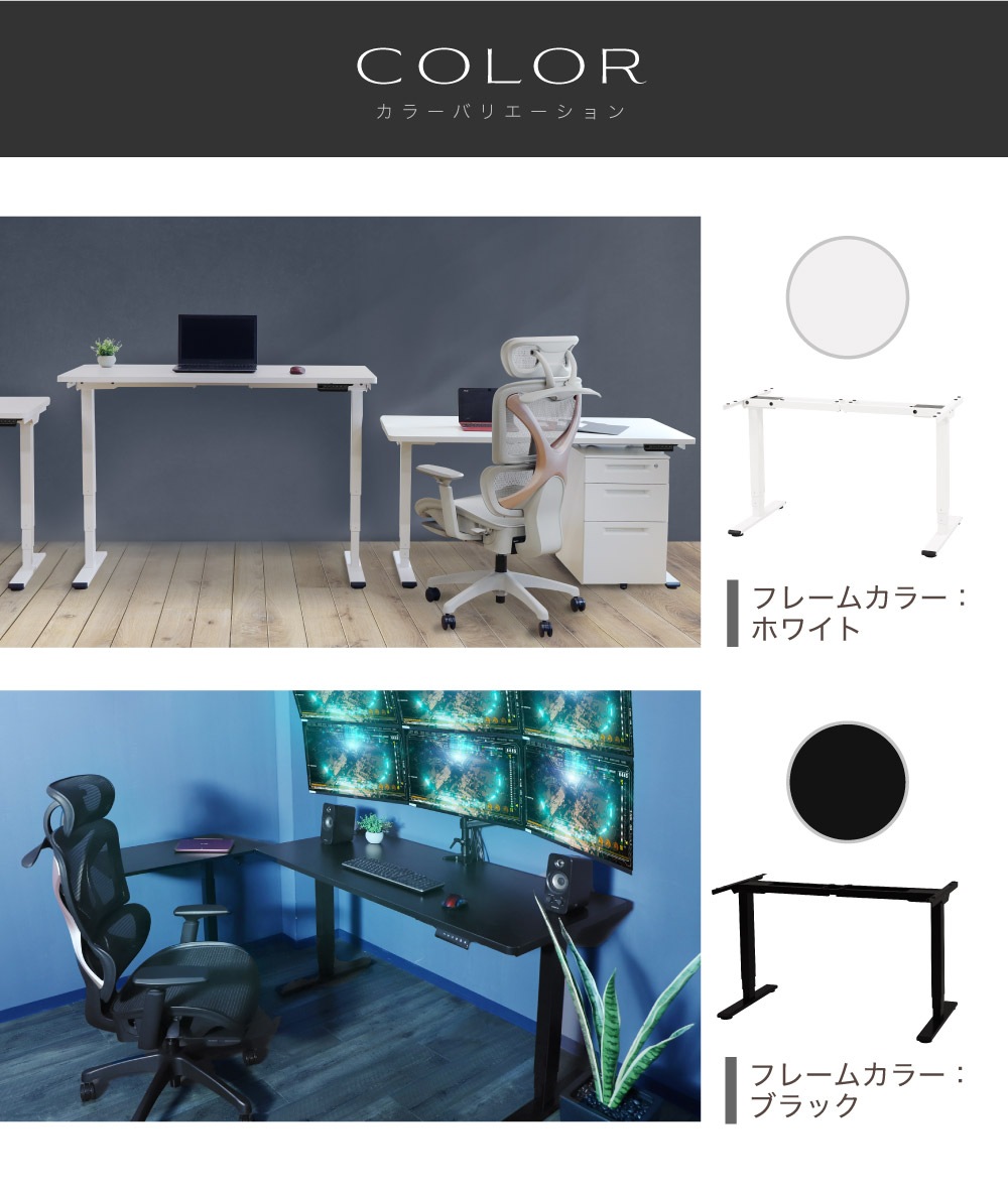 倉庫受取限定】 電動昇降デスク スタンディングデスク 脚単品 ダブル