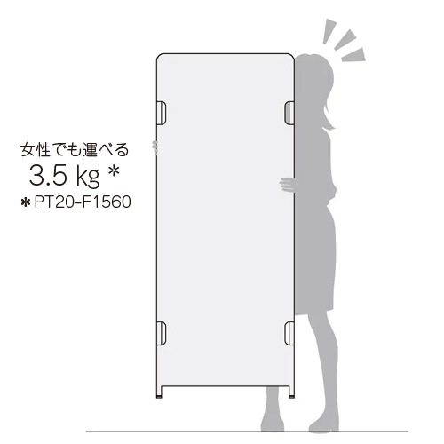 パーテーション 衝立 間仕切り 幅750×高さ1500mm レザー PT20-L1575
