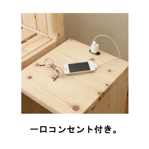 中古 ニトリ 国産ひのきナイトテーブル(NT) 机 サイドテーブル