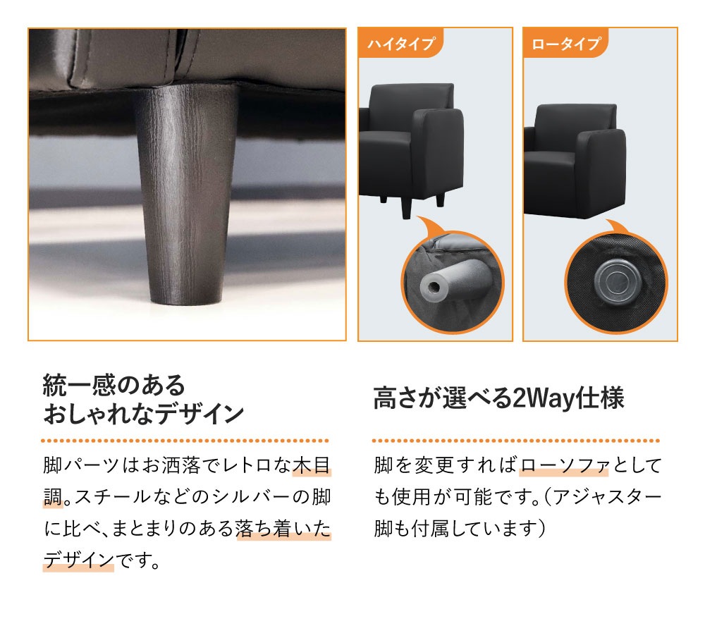 ソファ 1人掛け 1人用 応接ソファ ロビーチェア APT-1（商品番号：nf
