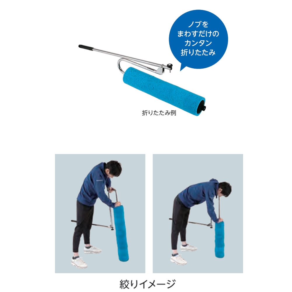 吸水ローラー エバニュー 幅77.5cm ビスコース 折りたたみ式 EKU337