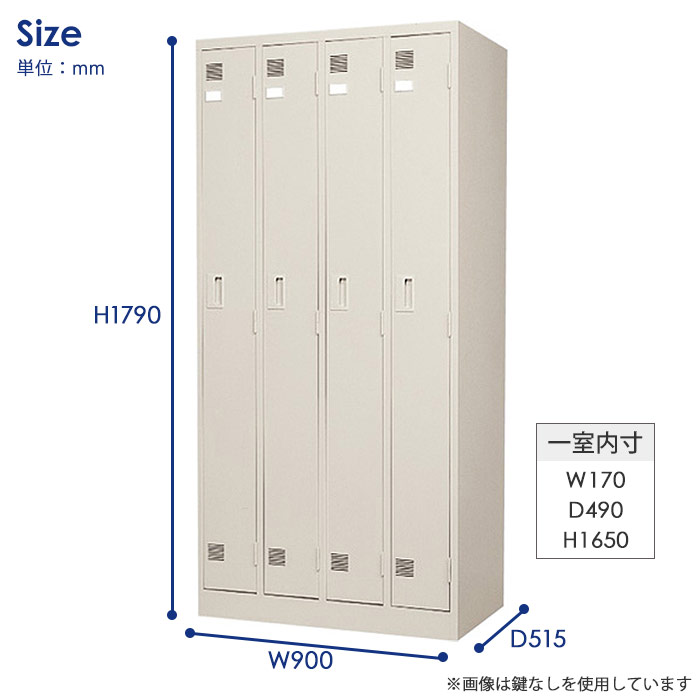 ロッカー 南京錠 4人用 東洋事務器工業 LK-4-KG（商品番号：48-lk-4-kg