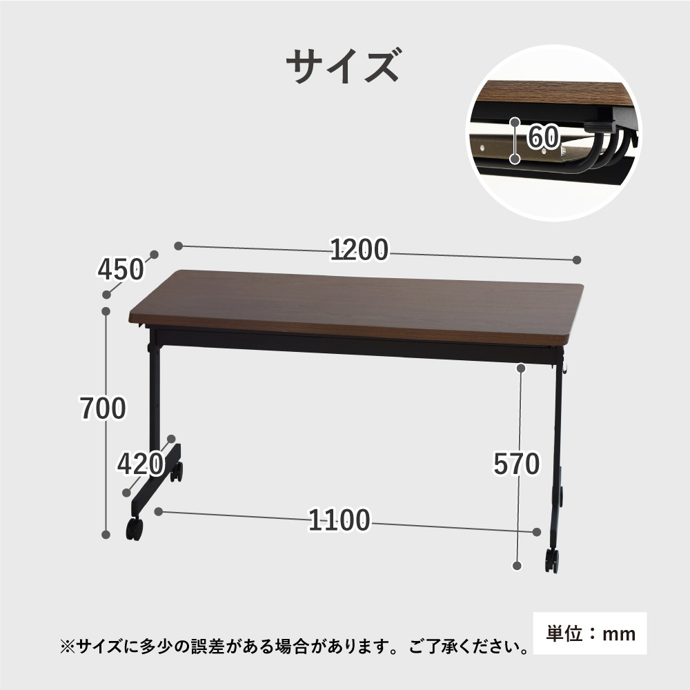 倉庫受取限定】 フォールディングテーブル 幅1200×奥行450mm 会議用