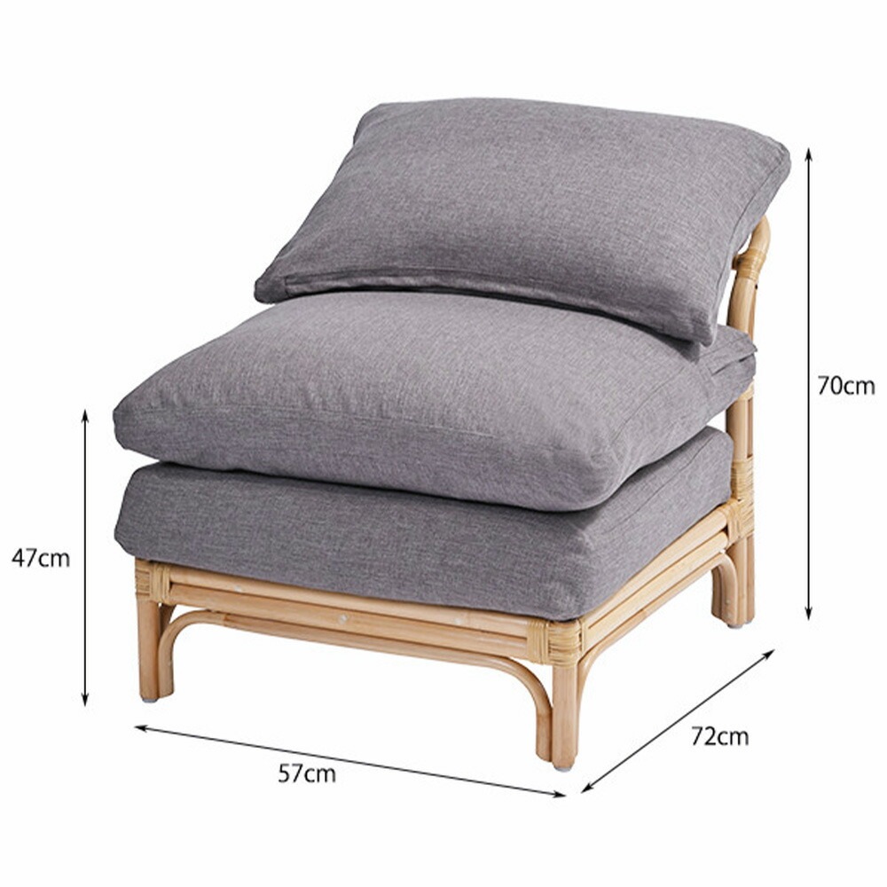 センターソファ 1人掛け ラタン 幅57cm ソファ D1261ND（商品番号：55