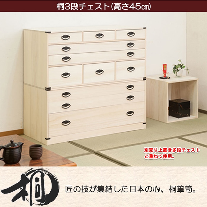 【送料込】桐箪笥 年代物 アンティーク タンス 家具 着物入れ 3分割可能 楽天市場】大正～昭和期の時代箪笥 リメイク品 和箪笥 和ダンス