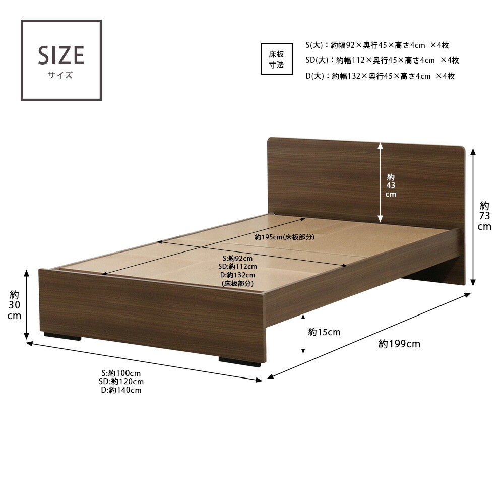 シングルベッド ベッドフレーム シングル パネル型 木製 シングルベッド 374-S（商品