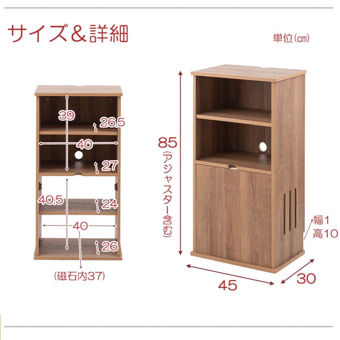 電話台 幅45cm 薄型 木製 FAX台 fy-0069-0070（商品番号：15-fy-0069