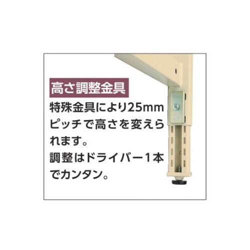 作業台 山金工業 ヤマテック 幅1200×奥行600×高さ900～1200mm